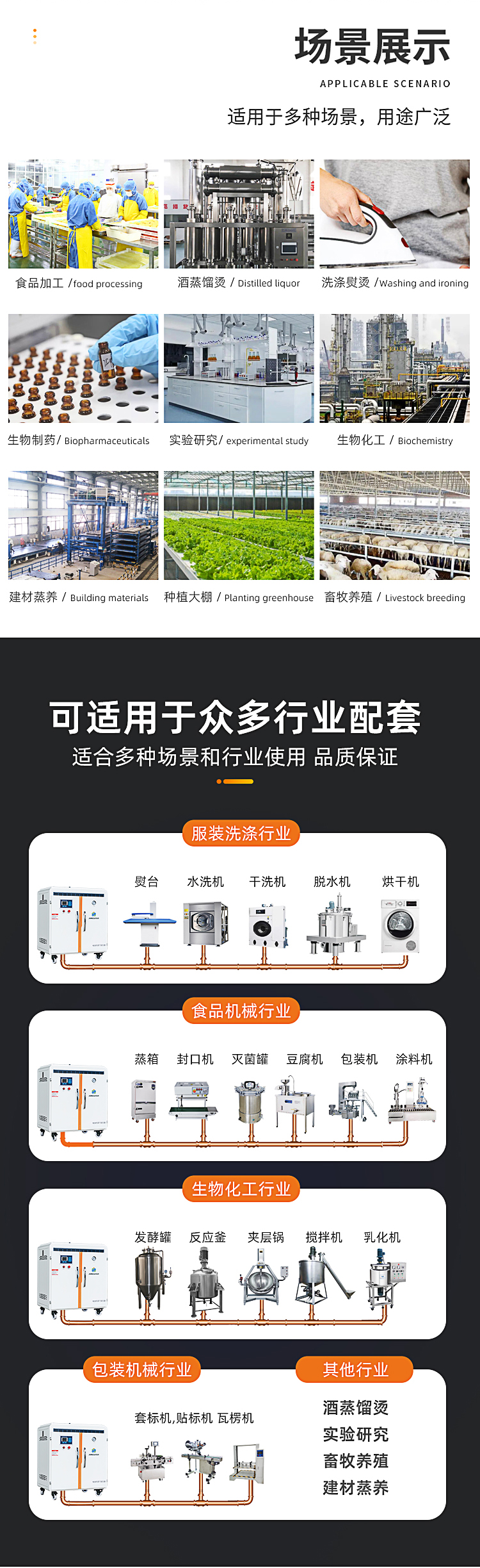 电加热蒸汽发生器48_10.jpg