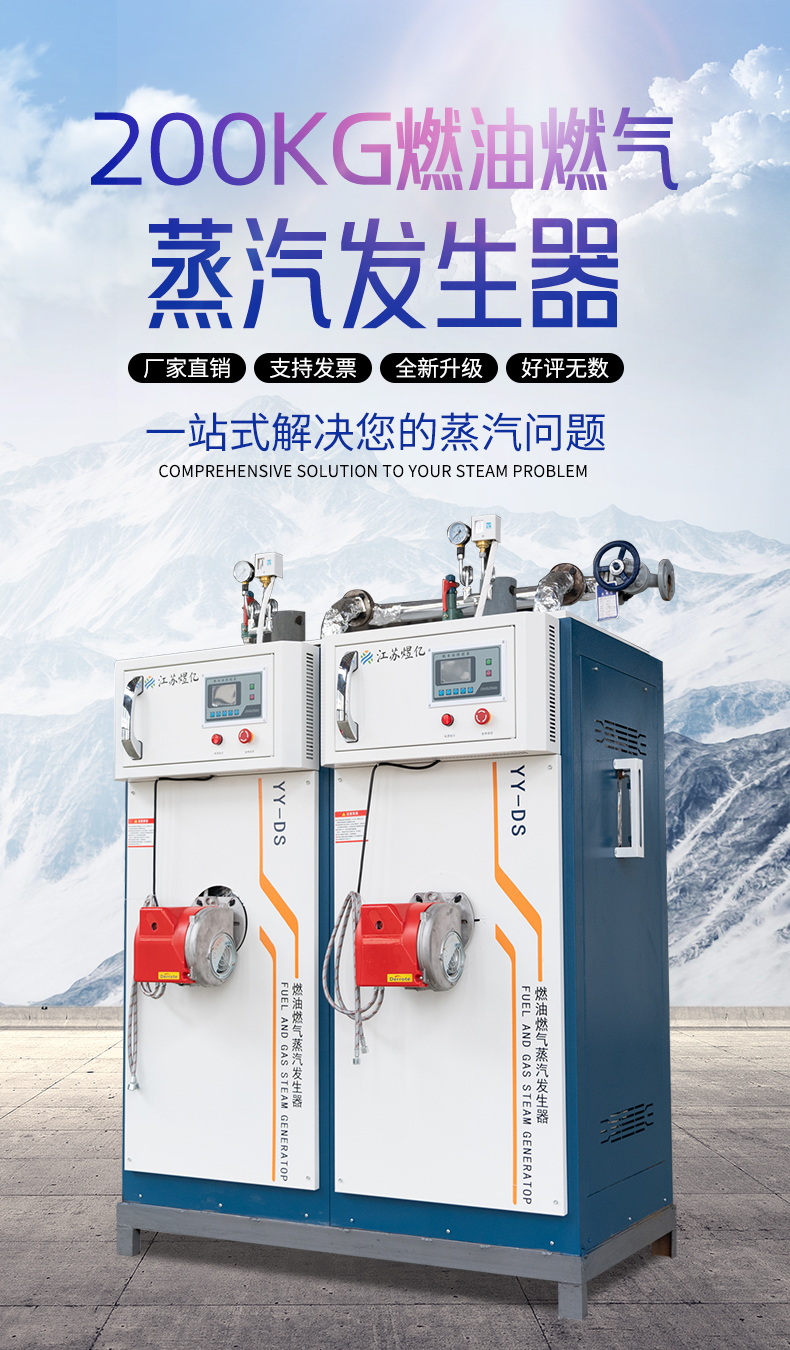 200详情页_01.jpg