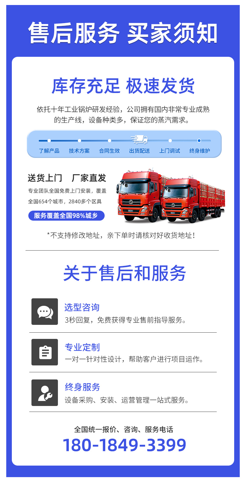 200详情页_16.jpg