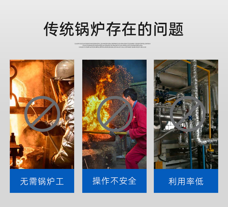 生物质_03.jpg