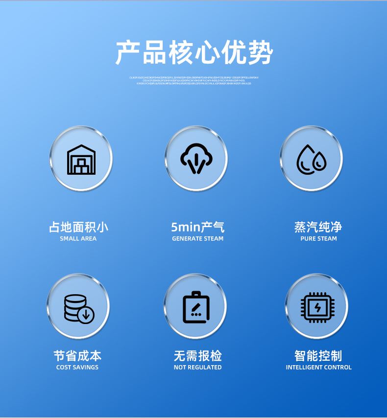 生物质_02.jpg