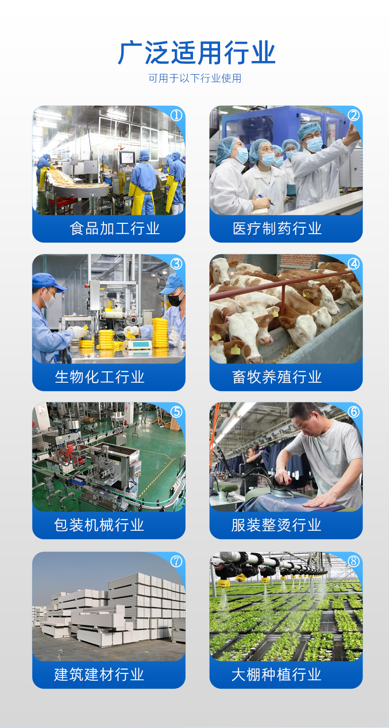 生物质_07.jpg