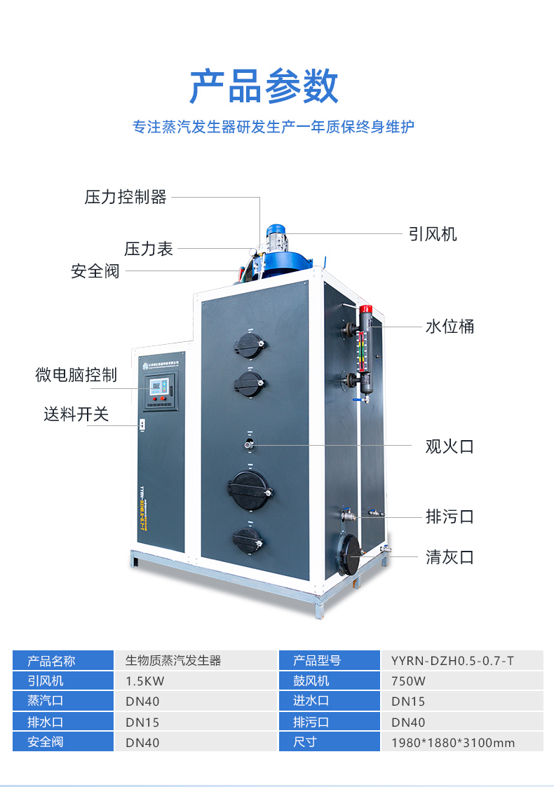 生物质_05.jpg