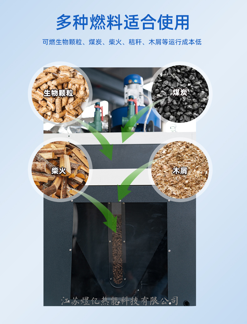 生物质_06.jpg
