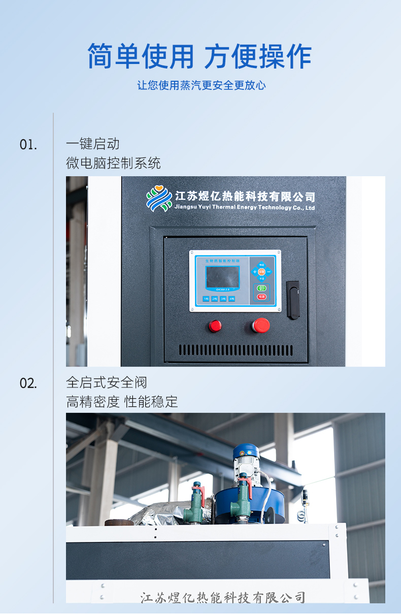 生物质_08.jpg