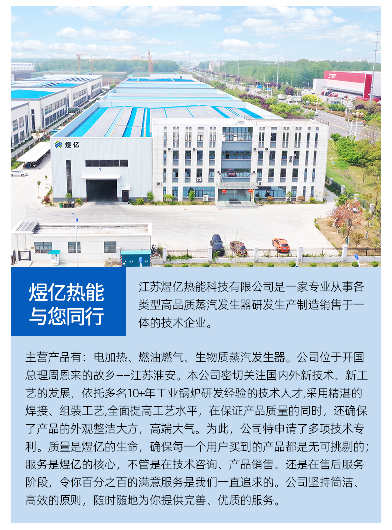 生物质_10.jpg