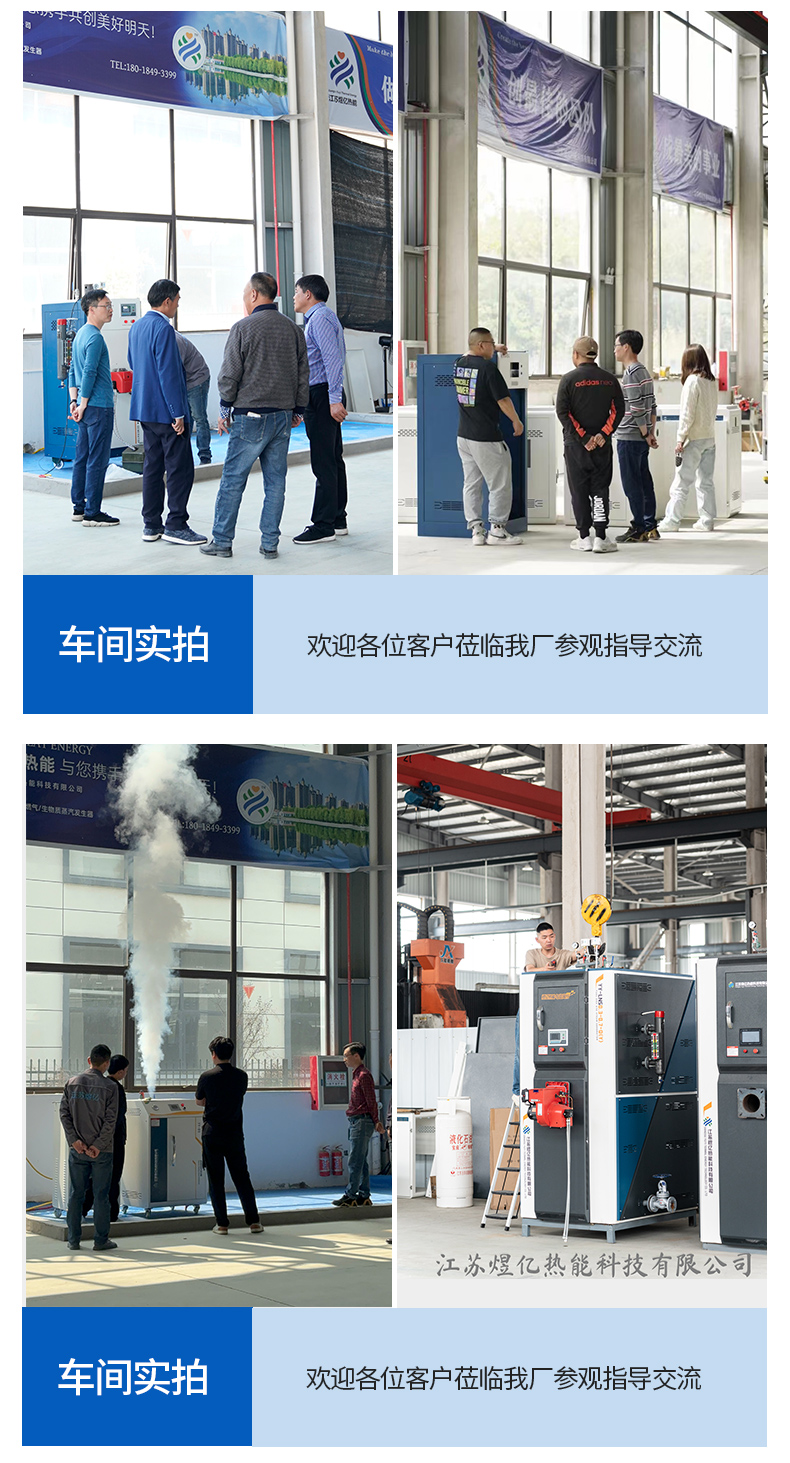 生物质_11.jpg