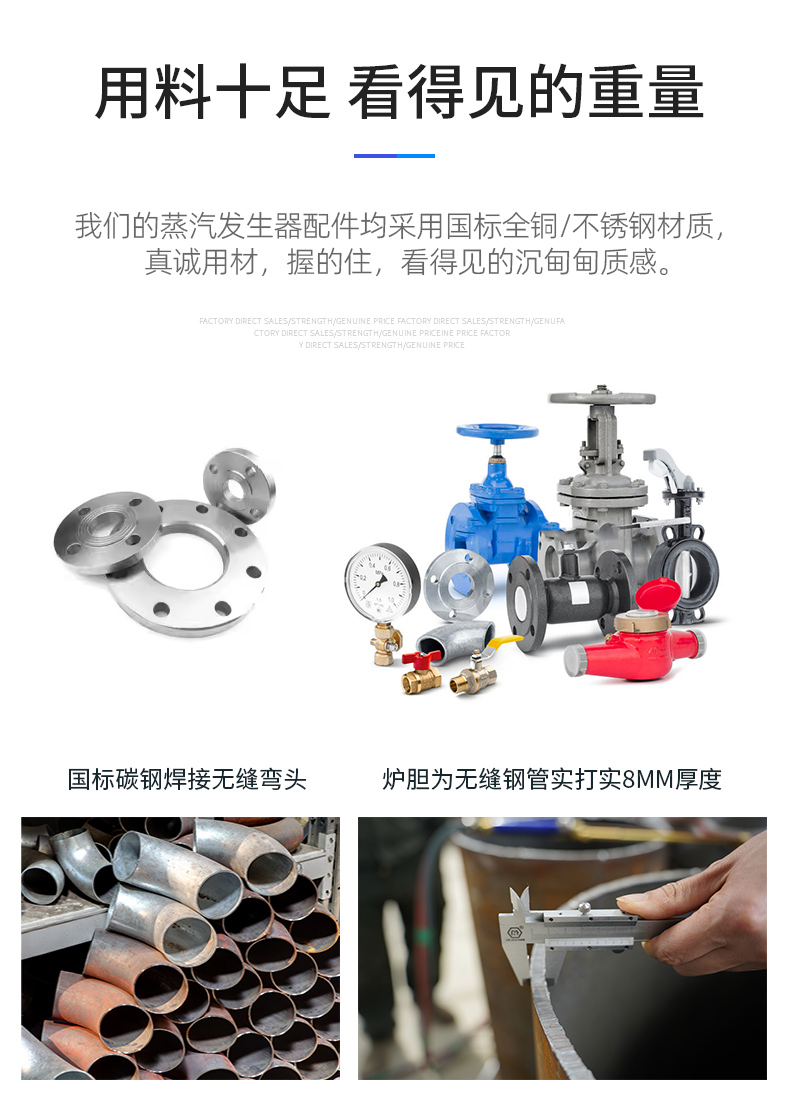 生物质_09.jpg