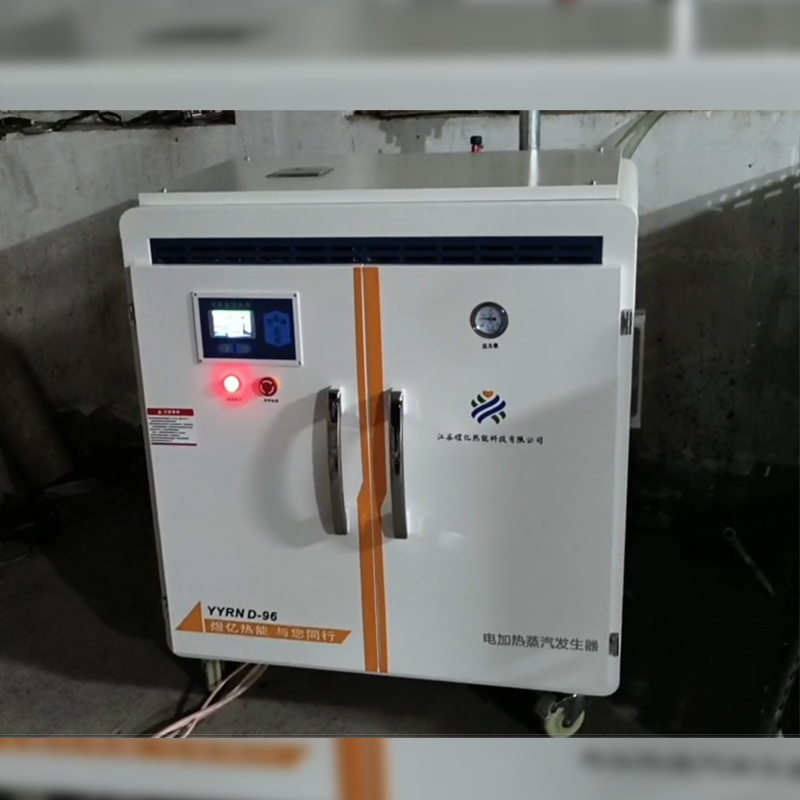 直筒烘干蒸汽发生器