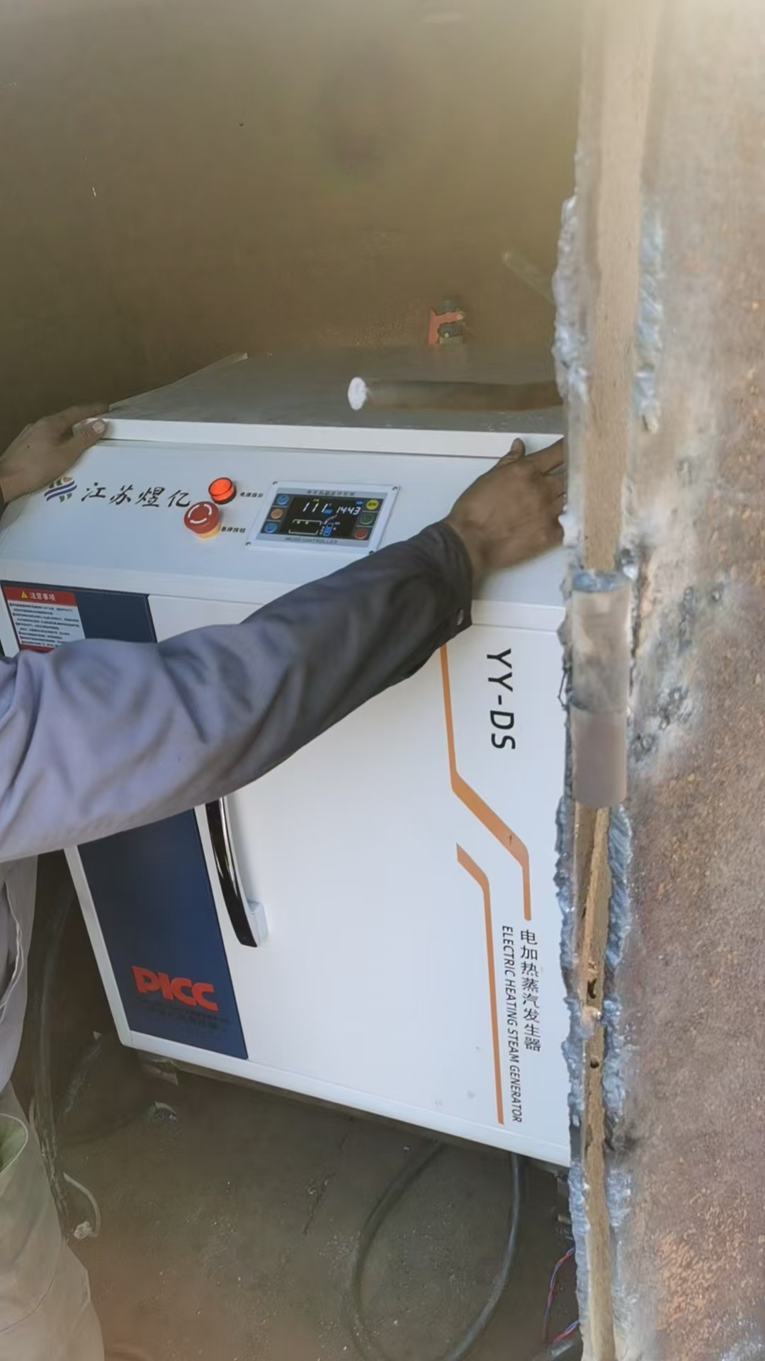 48KW蒸汽发生器用于混凝土养护